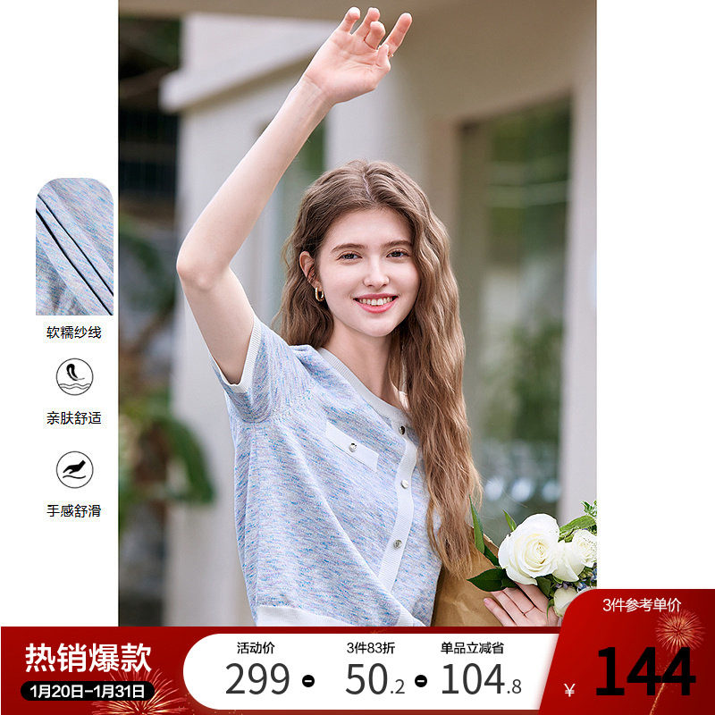 betu百图法式小香风短袖针织T恤女2025年秋季新款薄款圆领小衫,女装/女士精品,毛针织衫,淘宝优惠券,粉丝福利购,淘宝优惠卷