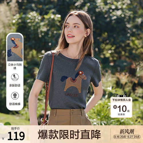 betu百图设计感小马刺绣圆领T恤女短袖2026年夏季新款别致小衫