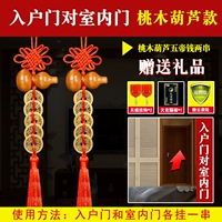 Интерпретация [входная дверь в внутреннюю дверь]