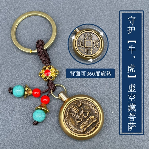 Манджушри Бодхисаттва подвеска мужская кролика Женщины Неизвестный царь Xukong Тибетский тигр и корова 12 подвеска о скинте Зодиака