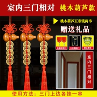 Интерпретация [три внутренних двери противоположны]