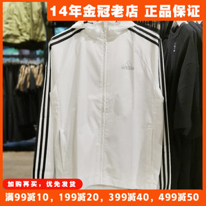 阿迪达斯男款外套Adidas新款户外运动防风连帽宽松跑步夹克HE4318