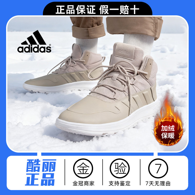 Adidas冬季新款复古缓震休闲鞋