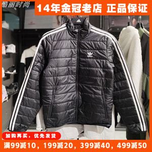 阿迪达斯棉服男款Adidas棉袄正品三叶草秋冬2023新款运动服HL9212