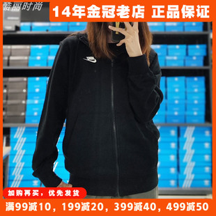 耐克卫衣Nike夹克新款秋季男连帽开衫时尚休闲上衣外套BV2649-010