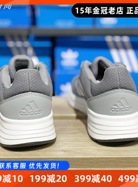 阿迪达斯男鞋2024新款Adidas跑步鞋Galaxy 5运动鞋透气正品H04593