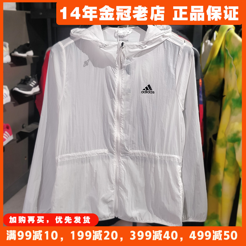 阿迪达斯外套女款Adidas防晒衣夏季新款运动薄梭织正品夹克GQ0628