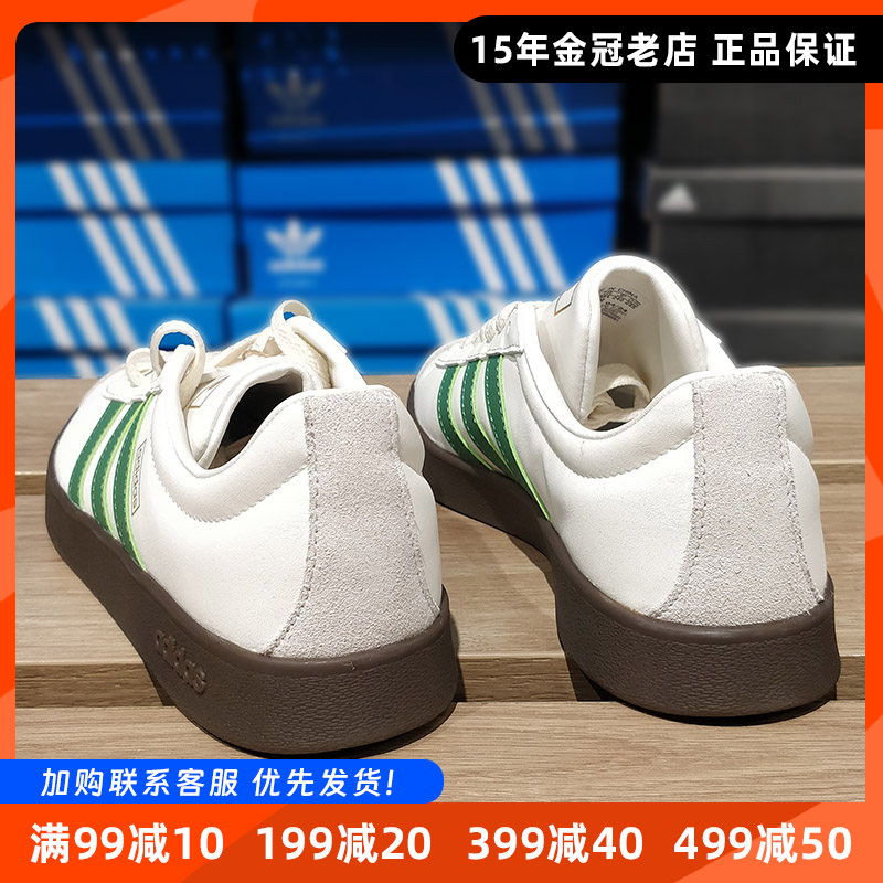 阿迪达斯板鞋德训鞋男女同款夏季