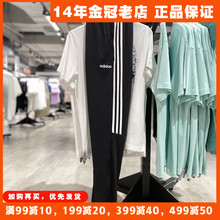 阿迪达斯男裤子Adidas运动裤长裤夏季2024新款收腿正品透气DY3133