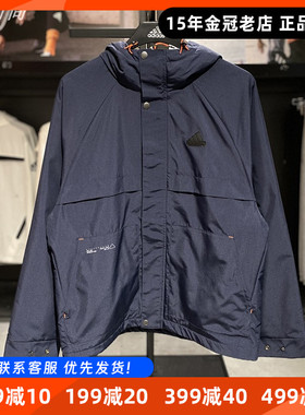 阿迪达斯男子外套Adidas秋季新款梭织加绒运动连帽夹克正品JI8681