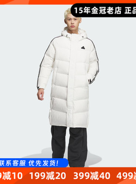 阿迪达斯男女羽绒服Adidas冬新款长款保暖防风休闲运动外套JM9152