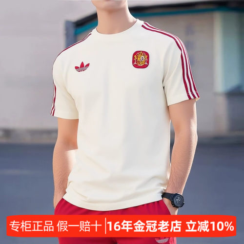 阿迪达斯男子款2026新款休闲短袖