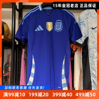 阿迪达斯正品新款男子阿根廷美洲杯客场球迷版短袖足球服球衣成人
