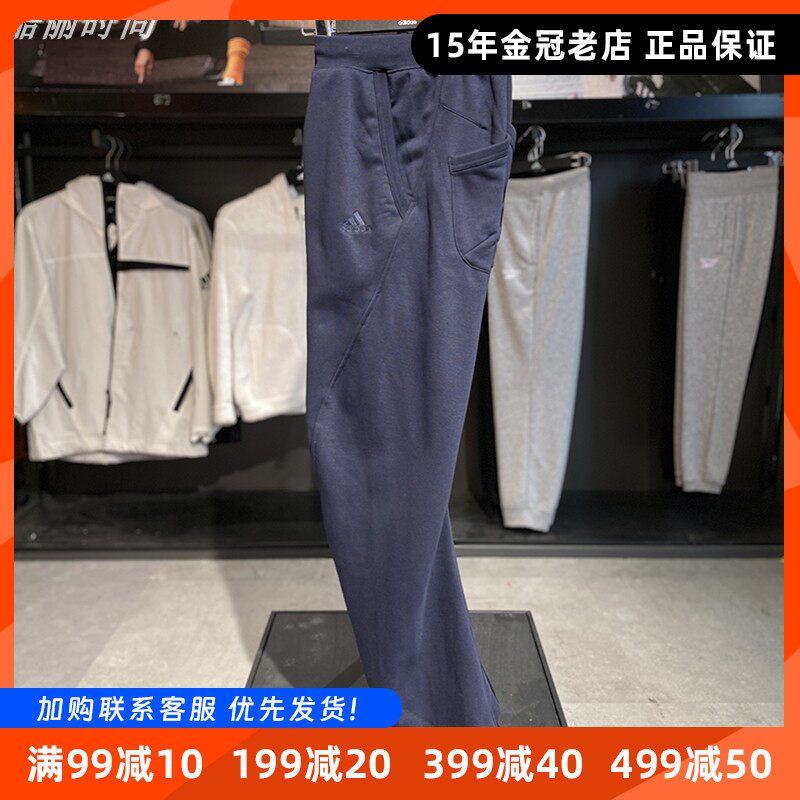 长裤阿迪达斯保暖抓绒束脚男子
