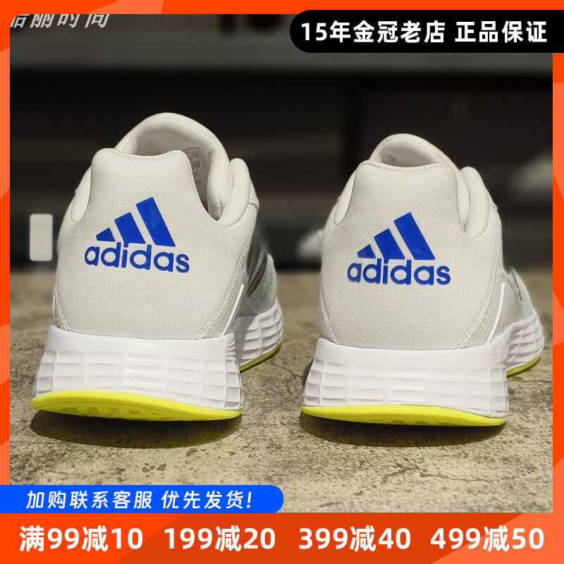 阿迪达斯男鞋夏季2025新款Adidas跑步鞋薄款透气运动鞋正品FY6683