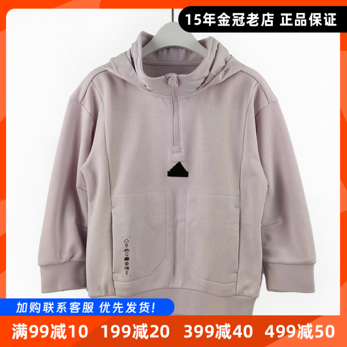 卫衣套头衫阿迪达斯连帽男女