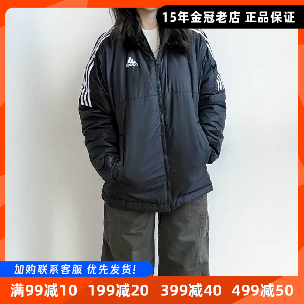 正品Adidas阿迪达斯男女情侣冬季防寒百搭保暖棉衣三条杠棉服外套