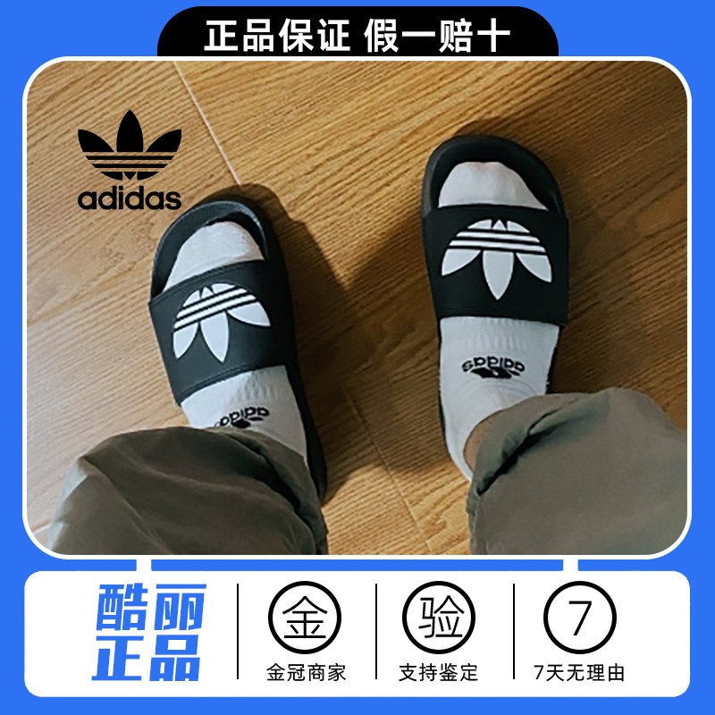 adidas阿迪达斯三叶草男女鞋经典运动休闲拖鞋洗澡游泳防滑一字拖