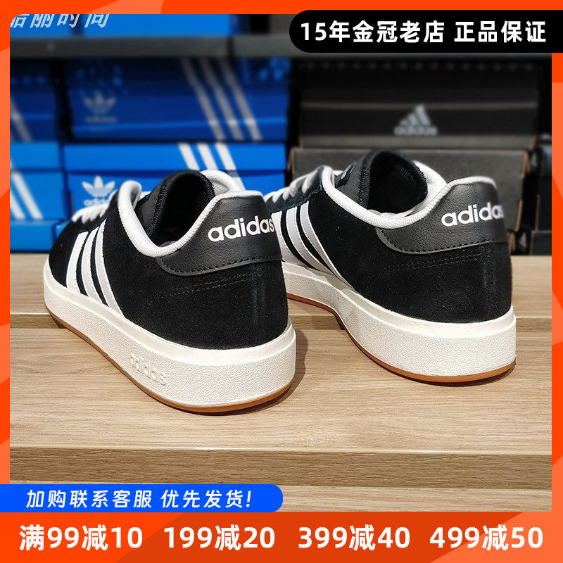 阿迪达斯男鞋Adidas滑板鞋2024新款秋季翻毛皮运动鞋子正品黑白色