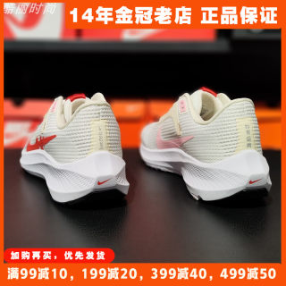 耐克女鞋NIKE飞马跑步鞋2024新款春季正品ZOOM运动鞋子FZ5059-121