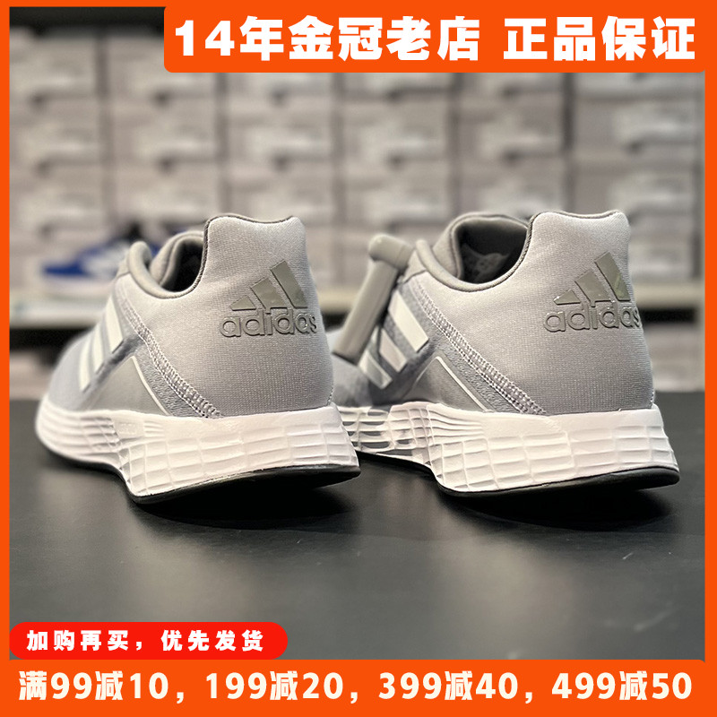 阿迪达斯夏季男鞋2024新款Adidas跑步鞋透气正品网面鞋运动鞋薄款