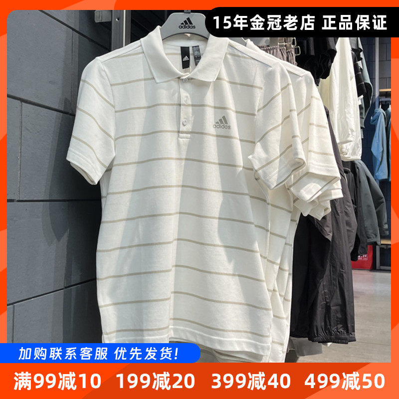 Adidas阿迪达斯正品夏新款男款横条纹商务翻领POLO衫短袖T恤上衣