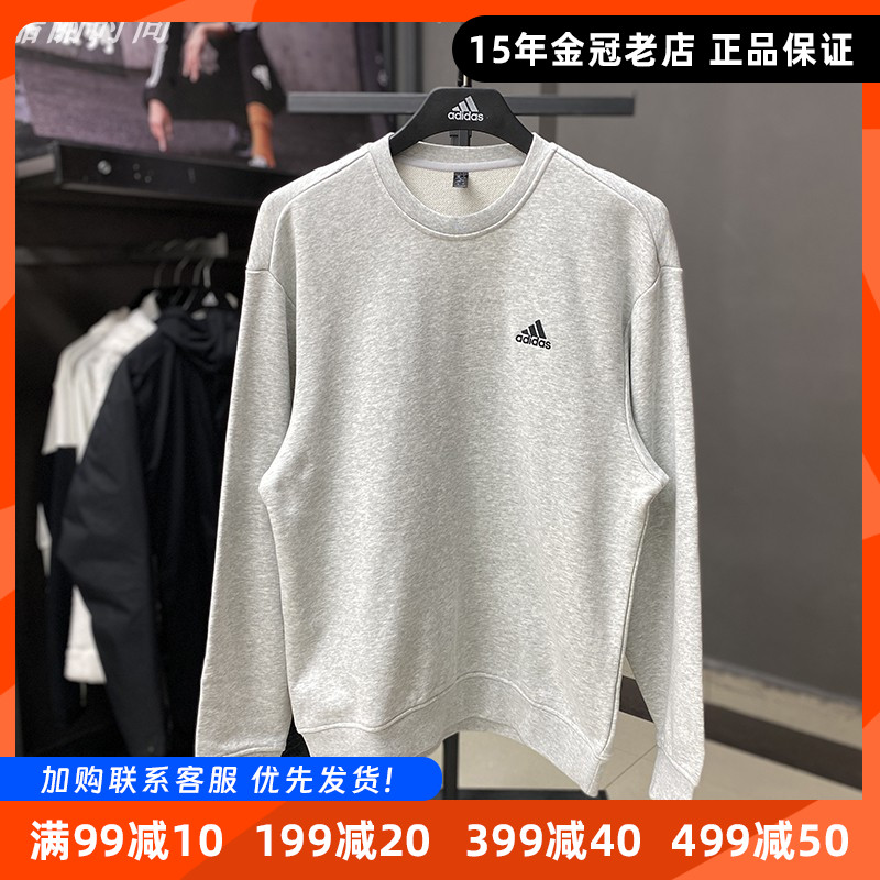 阿迪达斯男女圆领针织卫衣套头衫