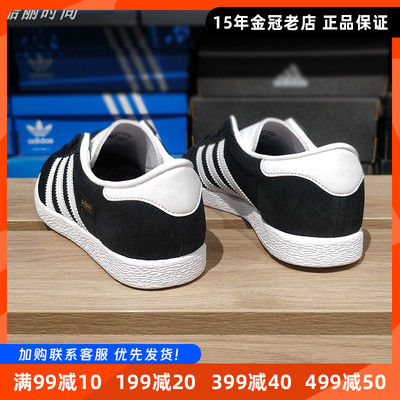 板鞋三叶草T头鞋经典低帮男女
