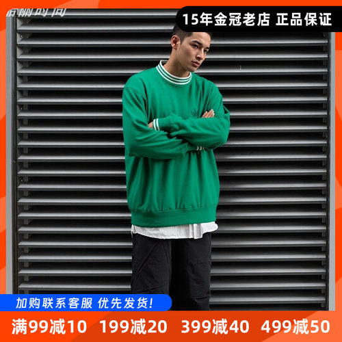 阿迪达斯三叶草男装卫衣Adidas春季新款宽松圆领运动套头衫JE9340