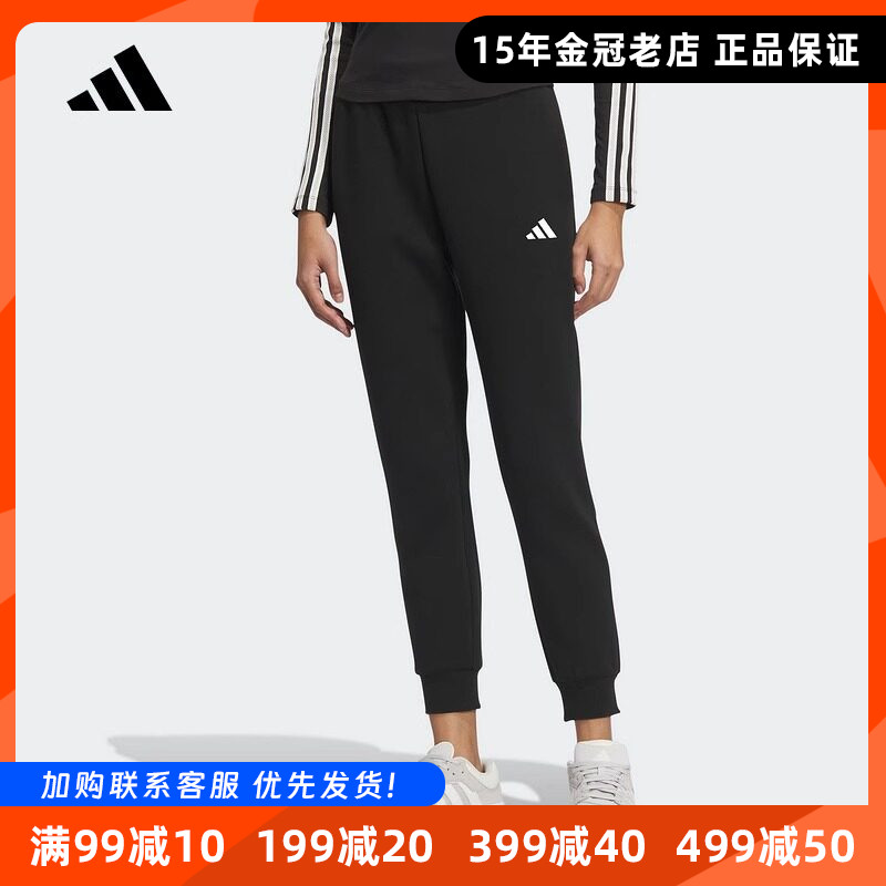 阿迪达斯女裤运动休闲长裤
