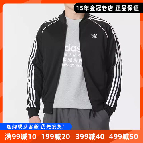 棒球服外套夹克三叶草立领男子