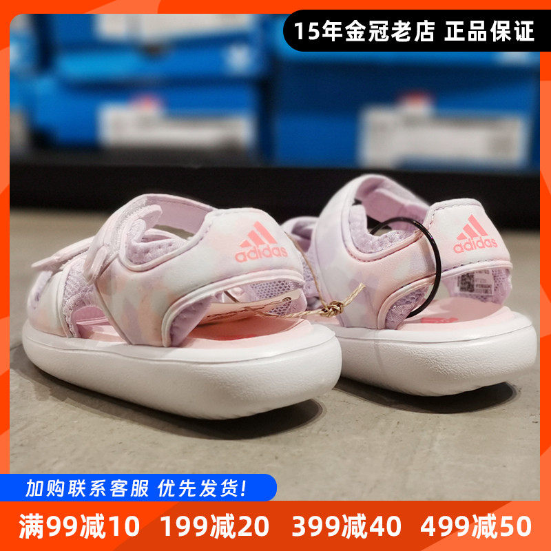 阿迪达斯儿童鞋凉鞋夏季款宝宝鞋