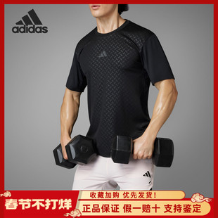 Adidas阿迪达斯正品2025夏季新款男装冰丝透气速干短袖T恤 IN5622