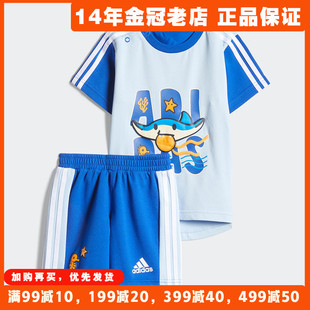 阿迪达斯婴童运动短袖裤子Adidas夏季新款透气舒适两件套装HT6760