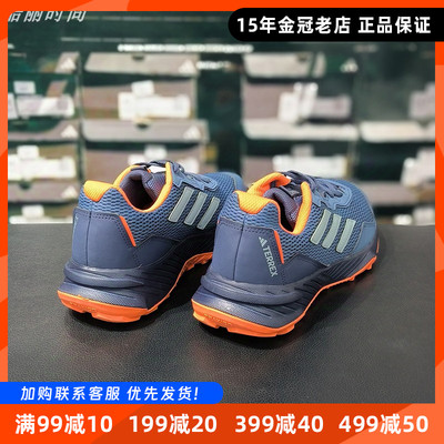 防滑耐磨户外运动鞋阿迪达斯