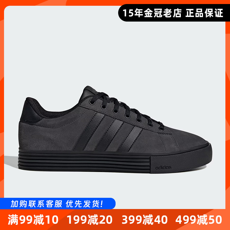 阿迪达斯男女板鞋Adidas秋新款低帮经典防滑透气运动休闲鞋JI4355