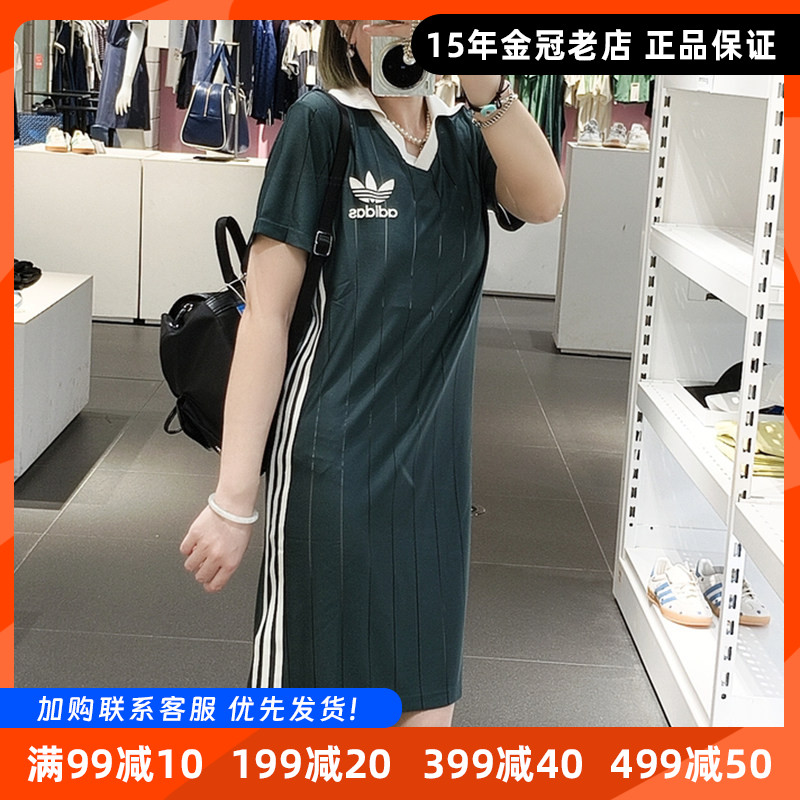 阿迪达斯三叶草女子翻领短袖连衣