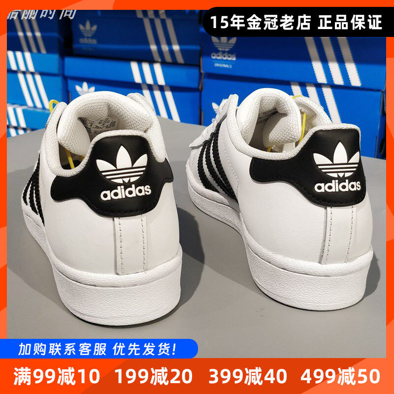 板鞋阿迪达斯三叶草金标贝壳头