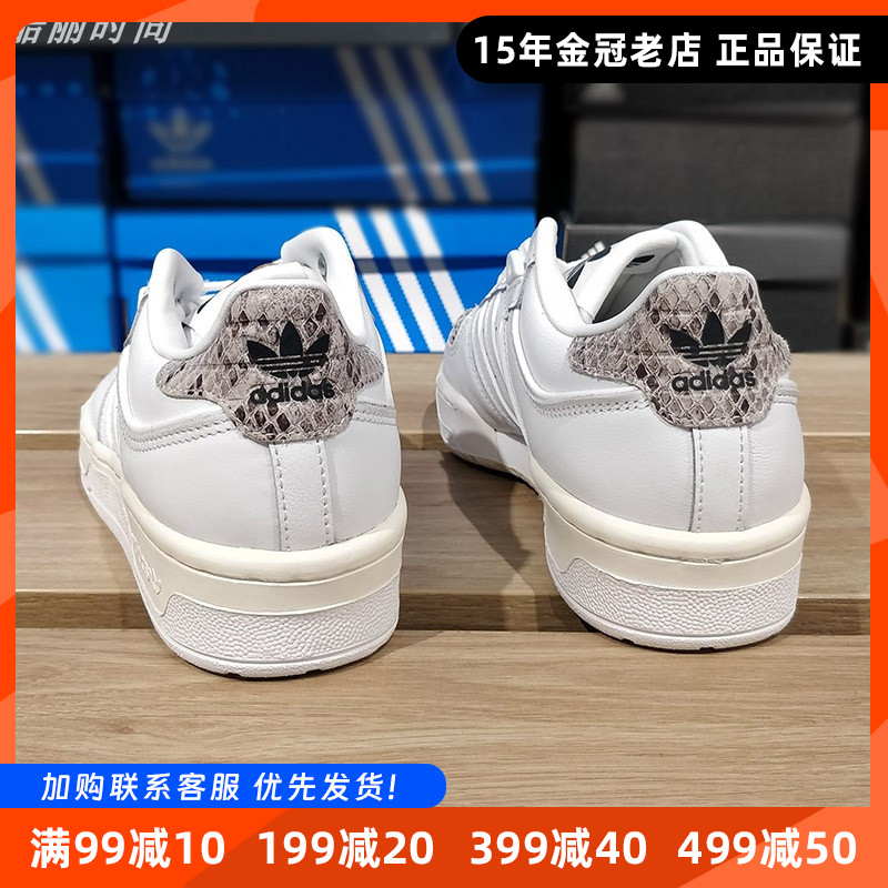 阿迪达斯三叶草女子板鞋Adidas春新款低帮耐磨小白鞋休闲鞋HQ7019