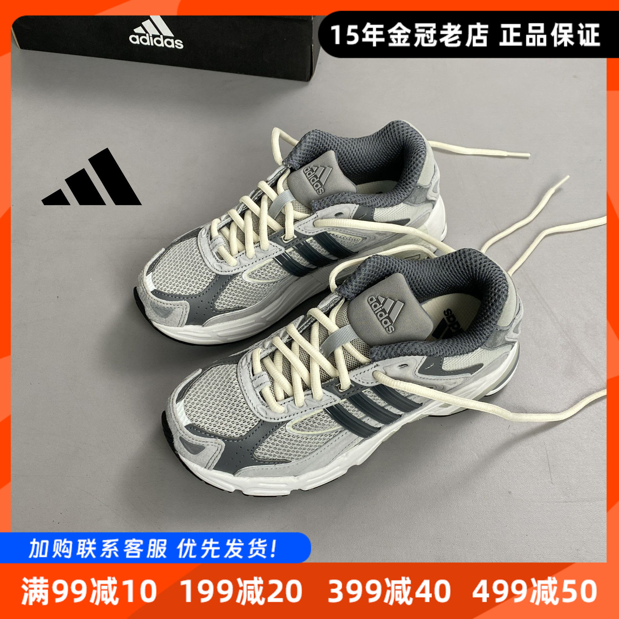 阿迪达斯正品三叶草男女款透气老爹鞋2026新款休闲舒适板鞋GZ1561