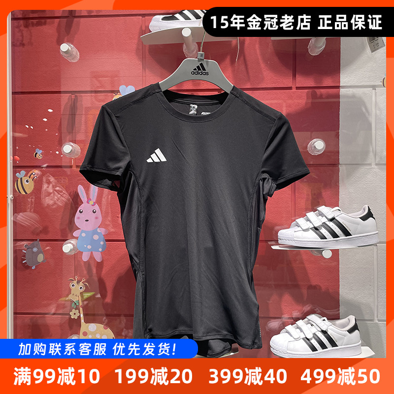 阿迪达斯短袖T恤女子夏新款透气