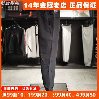 阿迪达斯男裤运动长裤Adidas冬新款宽松针织加绒休闲裤正品HN9027