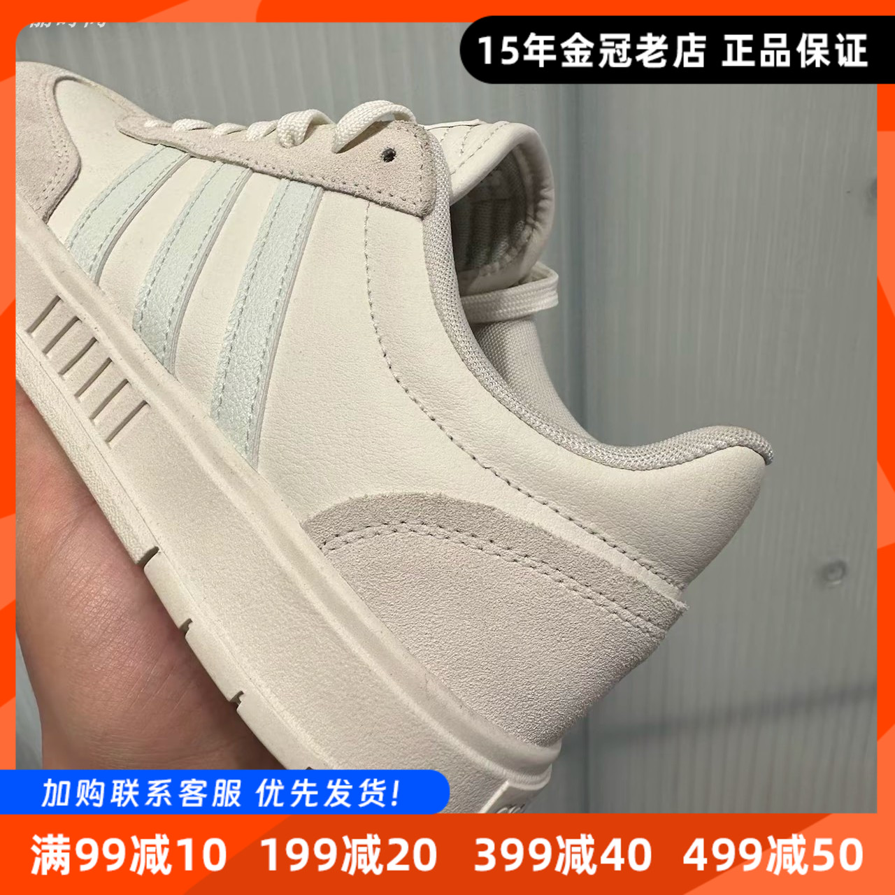 阿迪达斯女鞋小白鞋夏季新款正品