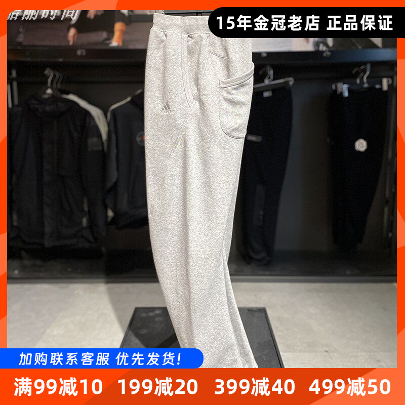 阿迪达斯男长裤保暖抓绒运动裤