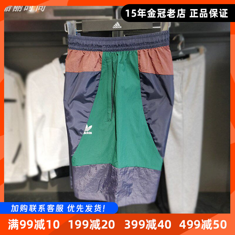 阿迪达斯三叶草短裤男运动裤