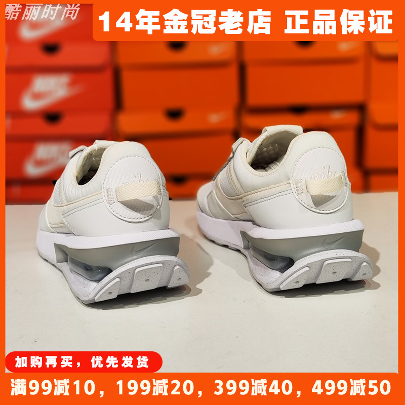 NIKE耐克女鞋 AIR ZOOM PEGASUS 39气垫缓震运动跑步鞋DM0001-100