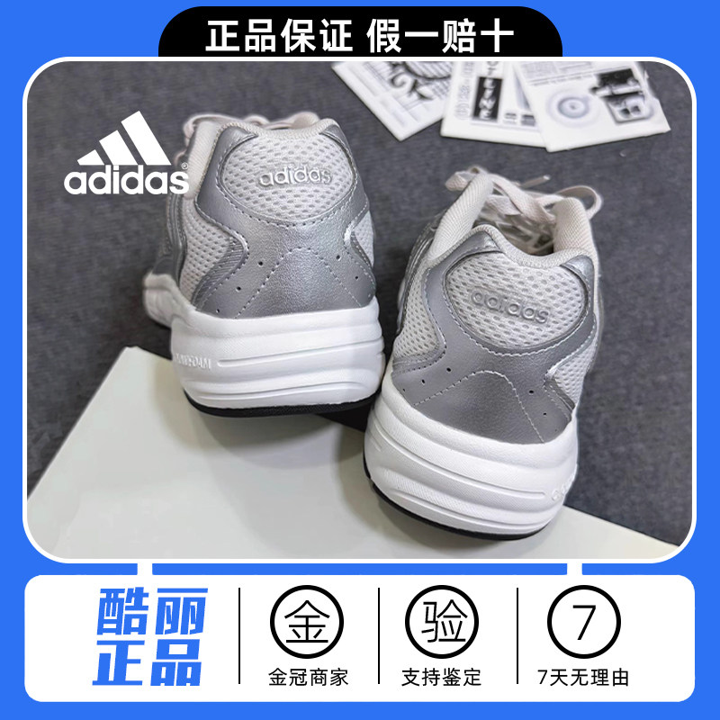 阿迪达斯女鞋运动休闲鞋老爹鞋