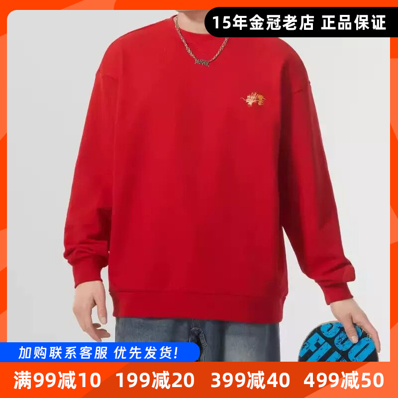 阿迪达斯男士卫衣Adidas秋季新款休闲宽松圆领运动服套头衫JE6108