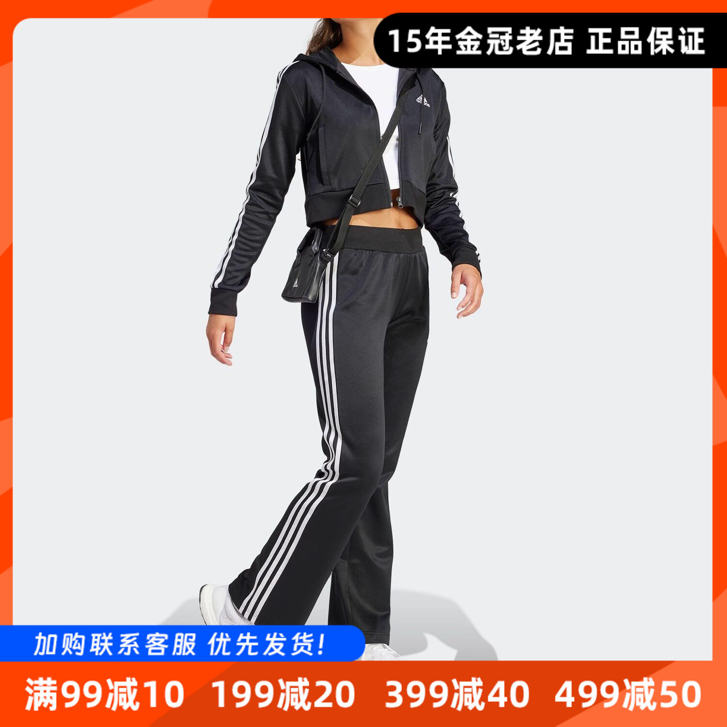 阿迪达斯女士外套长裤休闲套装