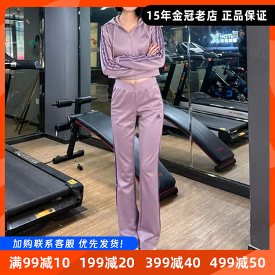 Adidas阿迪达斯新款运动套装